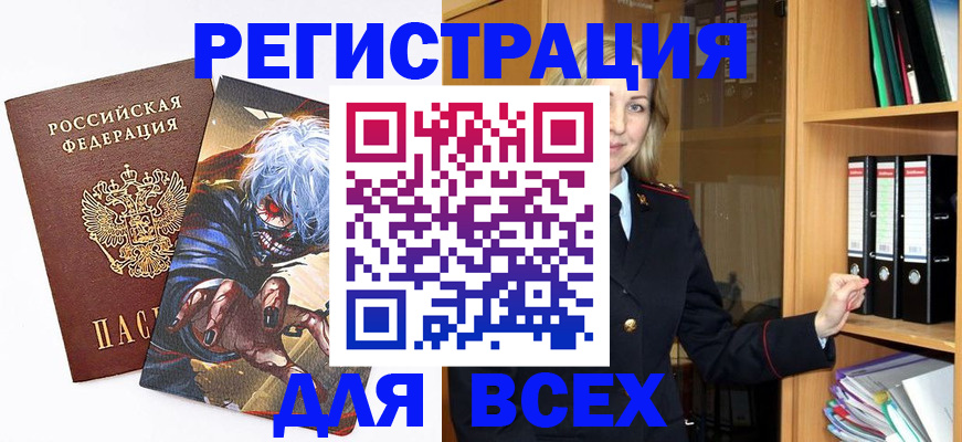 пропишу в квартире в Вихоревке