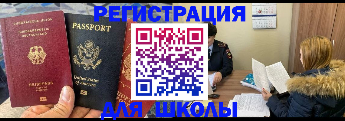 найти адрес прописки в Вихоревке